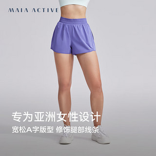 MAIA ACTIVE UPF50+凉感防晒运动跑步含裤短裤SH054 青藤蓝 XS