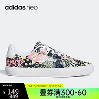 adidas 阿迪达斯 休闲鞋女鞋夏季运动鞋NEO轻便百搭低帮板鞋GZ5986