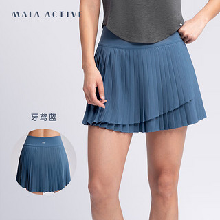 MAIA ACTIVE 网球裙 含裤速干运动A字裙摆半身裙SK059 牙鸢蓝 M