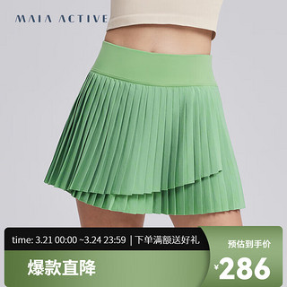 MAIA ACTIVE 网球裙 含裤速干运动A字裙摆半身裙SK059 竹望绿 XS
