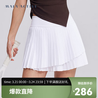MAIA ACTIVE 网球裙 含裤速干运动A字裙摆半身裙SK059 纯净白 L