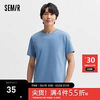 森马（Semir）短袖T恤男2024夏季简约纯色修身上衣日常通勤百搭休闲装 天空蓝81126 185/104B/XXXL