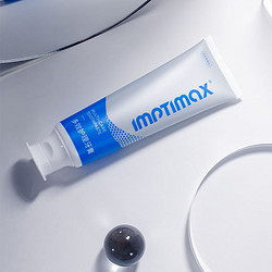 IMPTIMAX 钛舒美 多效专业护理牙膏 含氟防蛀 口气清新 祛除口腔异味改善牙齿健康 1支