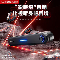 HANHONGAUDIO 瀚宏音响 BF15电脑音响游戏音箱家用桌面台式机低音炮多媒体笔记本蓝牙5.3 RGB炫酷灯效