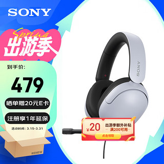 SONY 索尼 XBA-N3AP 入耳式圈铁有线耳机 黑色