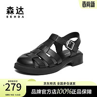 SENDA 森达 复古罗马鞋女夏商场同款猪笼鞋粗跟凉鞋SNR01BL3 黑色 37