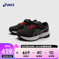 asics亚瑟士童鞋春夏男女儿童透气运动鞋跑步鞋CONTEND 4 GS GT-1000-008 37码