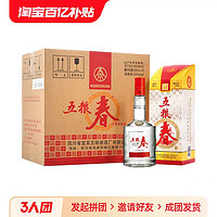 WULIANGYE 五粮液 股份五粮春一代50度500ml*6瓶浓香型白酒整箱