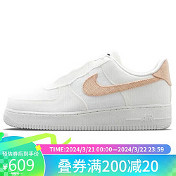nike耐克男子板鞋空军一号airforce107prmnn运动鞋dm0208100帆白色41