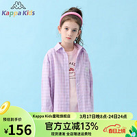 Kappa Kids卡帕童装男女童格子衬衫2024儿童衬衣女大童春秋衬衫 女童衬衫-紫色 160