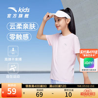 ANTA                                                                                安踏儿童针织短袖衫男女童装2024夏季简约舒适透气运动短T儿童T桖 黛粉红-5 150cm