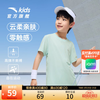 ANTA                                                                                安踏儿童针织短袖衫男女童装2024夏季简约舒适透气运动短T儿童T桖 奇幻绿-3 170cm