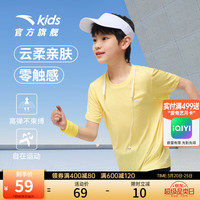 ANTA                                                                                安踏儿童针织短袖衫男女童装2024夏季简约舒适透气运动短T儿童T桖 浅麦黄-1 120cm