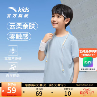 ANTA                                                                                安踏儿童针织短袖衫男女童装2024夏季简约舒适透气运动短T儿童T桖 顺驰蓝-2 120cm