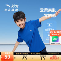 ANTA安踏儿童针织短袖衫男女童装2024夏季简约舒适透气运动短T儿童T桖 旋风蓝-9 160cm