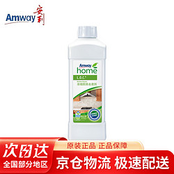 Amway 安利 浓缩多用途浓缩厨房去渍剂重油污厨房去油污强力清洁剂1L