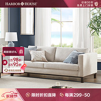 Harbor House美式现代布艺沙发简约大气客厅家具实木框架三人单人位沙发 Harris 布艺三人沙发