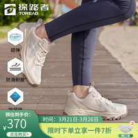 探路者徒步鞋登山鞋 防滑耐磨户外男鞋防泼水运动鞋2024春夏新款 女-TFAABM82713米白粉色 38