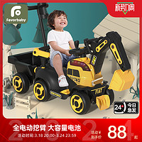 FAVOR BABY 挖掘机儿童玩具车