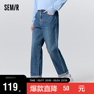 Semir 森马 男士牛仔裤