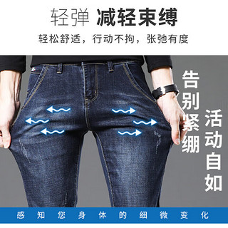 JEANSWEST 真维斯 男士牛仔裤