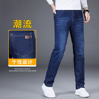 JEANSWEST 真维斯 男士牛仔裤