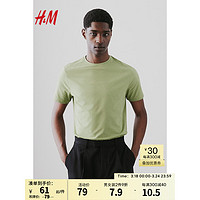 H&M男装T恤夏季休闲潮流舒适修身圆领套头短袖柔软修身上衣0570002 绿色 175/100A M