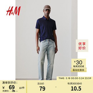 H&M 男装T恤2024春季新款轻便棉质汗布修身版Polo衫0956343 海军蓝 175/100A