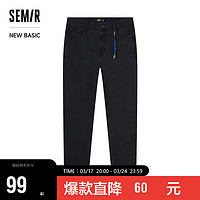 森马（Semir）牛仔裤男冬季年轻时尚日常通勤风裤子时尚锥形裤潮流103722124106 牛仔黑98301