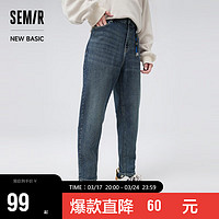 森马（Semir）牛仔裤男冬季年轻时尚日常通勤风裤子时尚锥形裤潮流103722124106 牛仔深蓝88301 29