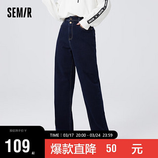 森马（Semir）牛仔裤女做旧长裤港风潮酷高街冬季遮肉显瘦阔腿裤103722124017A 原色牛仔98101（加长款） XXL