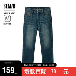 Semir 森马 森柔牛仔牛仔裤男冬复古直筒裤潮103723124101A 牛仔黄泥染80325 30