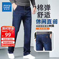 JEANSWEST 真维斯 牛仔裤男2024春季潮流简约直筒裤子男休闲牛仔男士长裤蓝色常规36