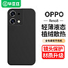 毕亚兹适用OPPO Reno8手机壳 reno8手机保护套 全包防摔散热超轻薄植绒内衬液态硅胶磨砂软壳 JK177黑 液态磨砂【植绒内衬散热】Reno8