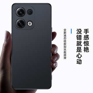 毕亚兹适用OPPOReno9Pro手机壳 reno9/pro保护套 全包防摔超轻薄植绒散热液态硅胶磨砂软壳男女款JK243黑 液态磨砂【植绒散热】Reno9/Pro