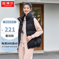 坦博尔羽绒服马甲女时尚运动宽松舒适立领女士马夹TD236030
