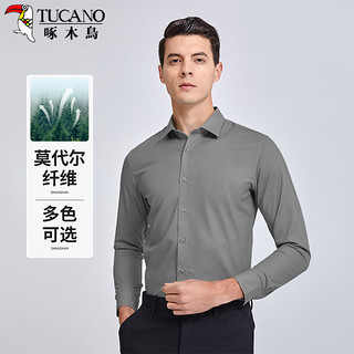 啄木鸟（TUCANO）衬衫男春秋季纯色长袖衬衣商务休闲时尚舒适百搭男装 深灰 M 灰色 M（90斤-110斤）