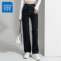 JEANSWEST 真维斯 牛仔裤女士2024春季高腰设计感裤子女宽松直筒拖地长裤深蓝色L