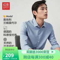 红豆（Hodo）长袖衬衫男莫代尔舒适易打理弹力方领白衬衣 B1天空蓝 41  41码【145-160斤】