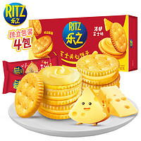 RITZ 卡夫乐 芝士夹心饼干 浓郁芝士味 218g