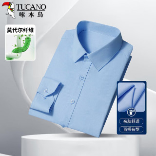 商品啄木鸟tucano衬衫男士长袖衬衣商务休闲时尚百搭纯色韩版上衣男装