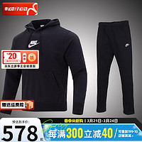 耐克（NIKE）男装运动套装 2024春季舒适保暖连帽卫衣毛圈针织长裤2件套 FB7789-010+BV2714-010 XL(180/96A)