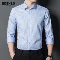 爱登堡Edenbo长袖衬衫男纯棉商务休闲免烫衬衣蓝条纹165/84A(38)