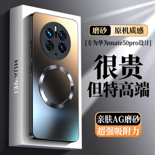  奶小鸭 磁吸充电 手机壳