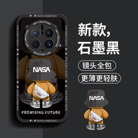 奶小鸭 防摔 手机壳