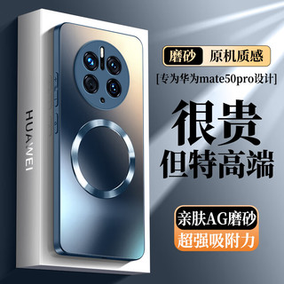  奶小鸭 磁吸充电 手机壳  宝石蓝 ABS+PC