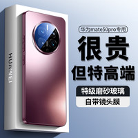  奶小鸭 防摔 手机壳  梅子色 玻璃