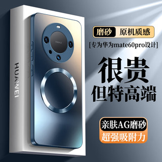  奶小鸭 磁吸充电 手机壳  宝石蓝 ABS+PC