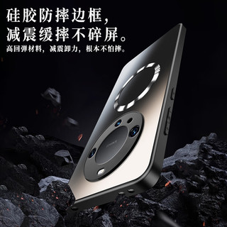  奶小鸭 磁吸充电 手机壳  宝石蓝 ABS+PC