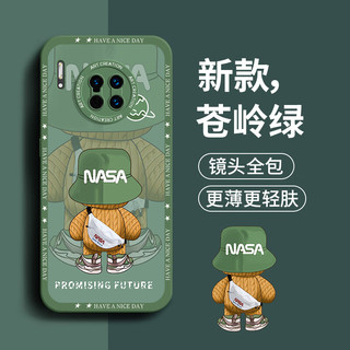  奶小鸭 防摔 手机壳  苍岭绿 硅胶